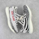 Yeezy Boost 350 V2 Zebra