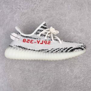 Yeezy Boost 350 V2 Zebra