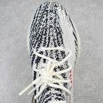 Yeezy Boost 350 V2 Zebra