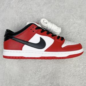 Nike SB Dunk Low Pro "Chicago"