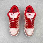 Nike SB Dunk Low "Strangelove"